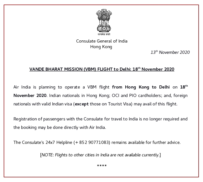 VANDE BHARAT MISSION (VBM) FLIGHT to Delhi: 18th November 2020